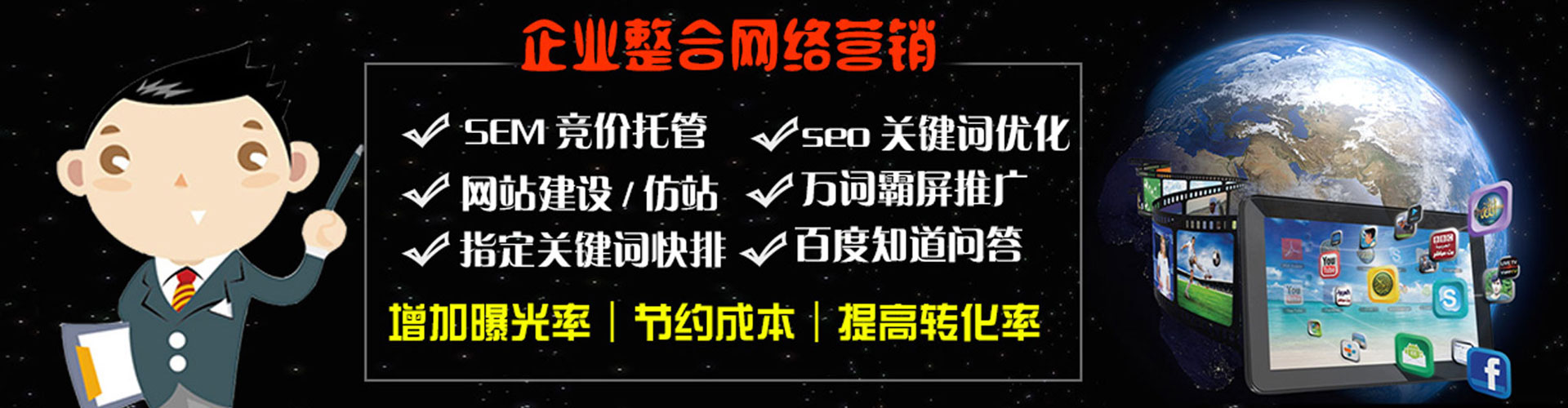 海拉尔信息流怎么做
